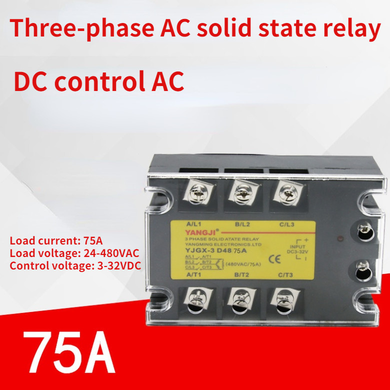 Three-phase DC control AC solid state relay series YJGX-3D4875A 480VAC 75A