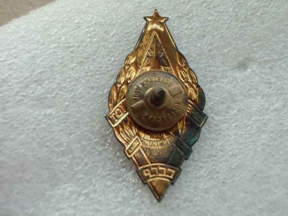 Soviet Honored Radio Operator Badge