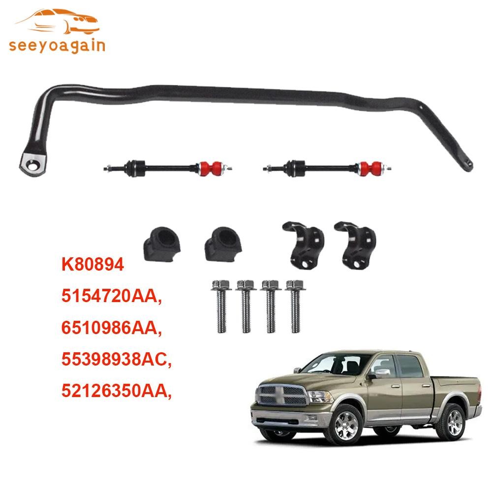 Stabilizer Sway Bar Front For 2011 2012 2013 2014 2015 2016-2018 Ram 1500 4WD