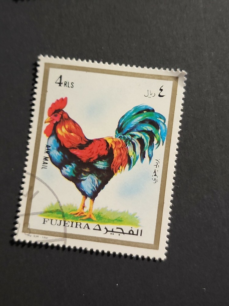 Foreign Bird Stamp Used - # 5309