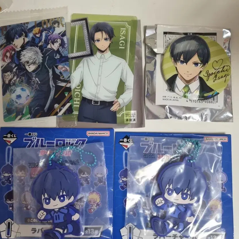 Blue Rock Idol Goods (Ready for Purchase)