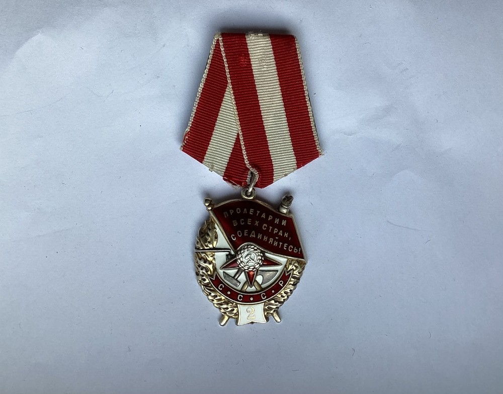 soviet  silver  order  medal  red banner 2