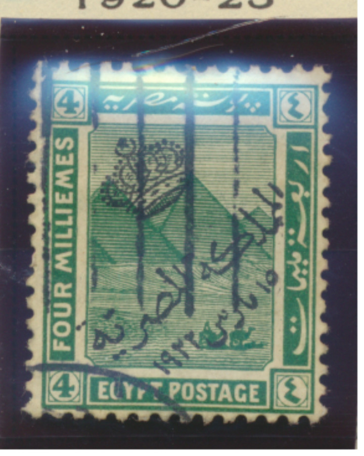 Egypt Stamp Scott #81, Used