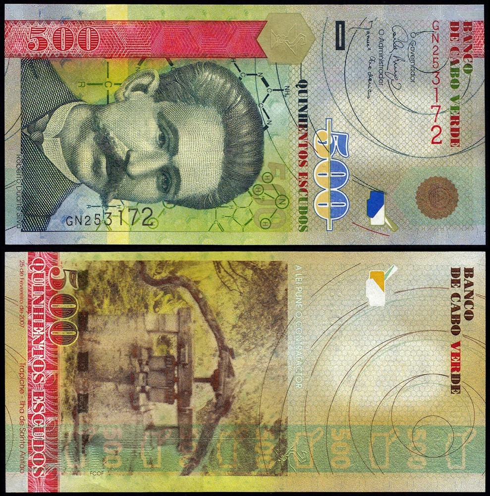 CAPE VERDA 500 ESCUDOS (P69) 2007 UNC