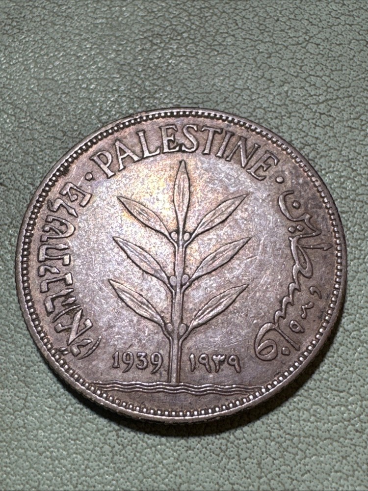Palestine 1939 100 Mils Silver Coin British Administration