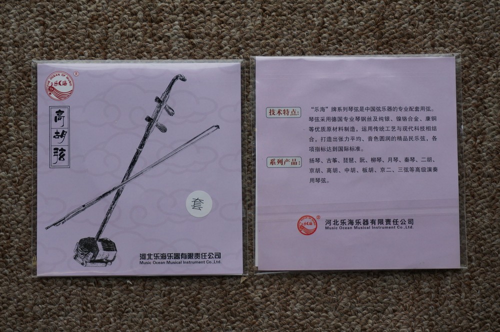 BANHU STRING SET (INNER&OUTER STRING) 板胡套弦（裡弦+外弦）