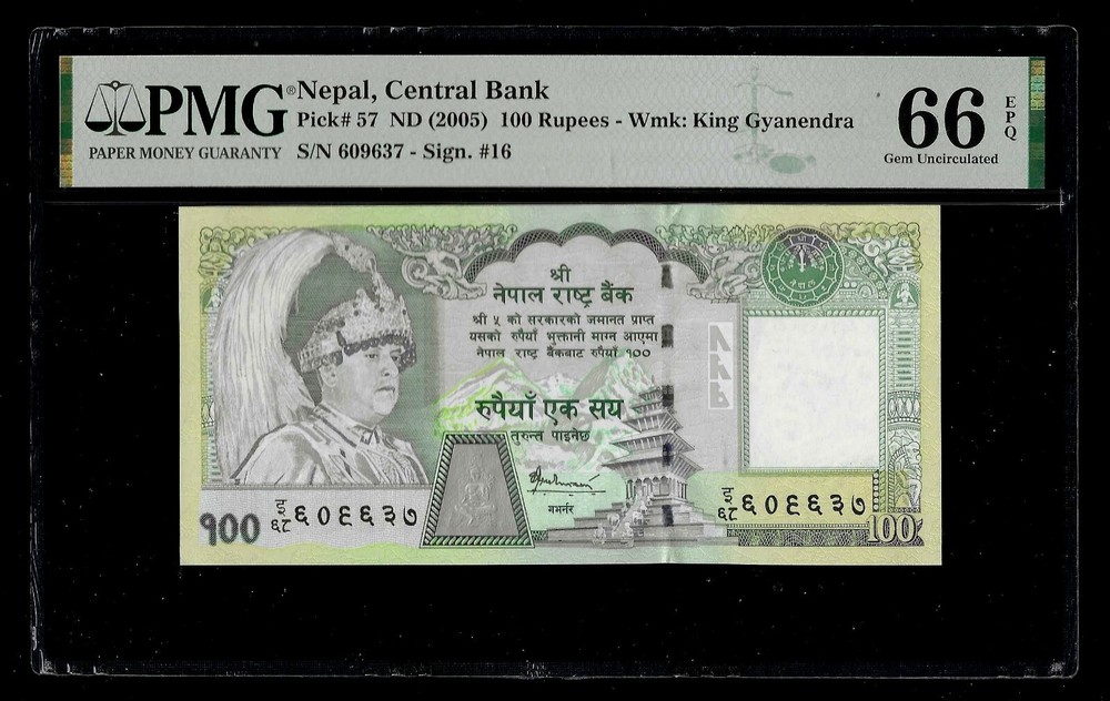 NEPAL | 100 Rupees | 2005 | P#57 | PMG-66