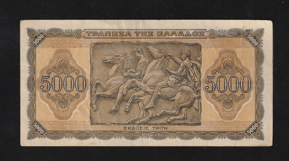 Greece, 5000 Drachmai, 1943, P-122, Banknote
