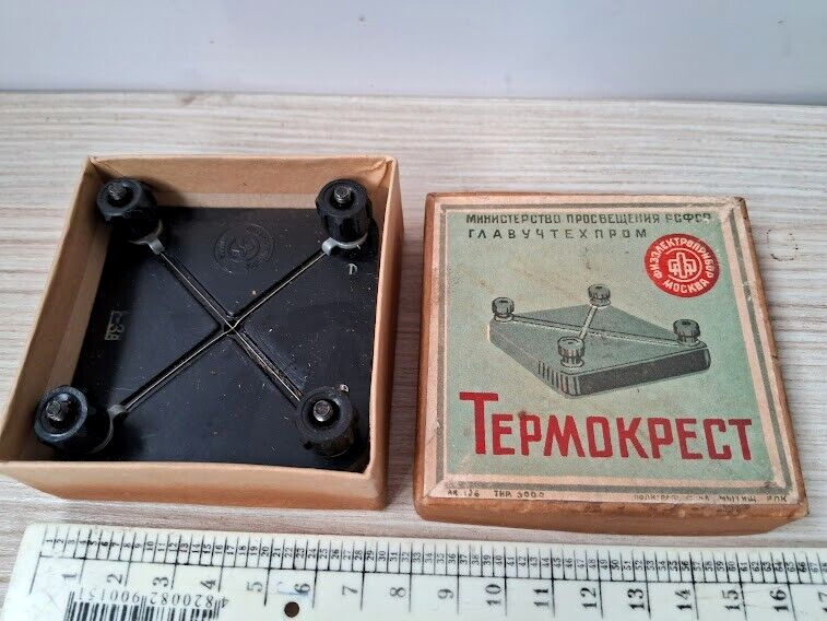 Vintage Demo Model THERMOCREST Educational Physics Aid Soviet USSR 1957