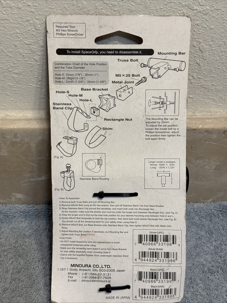 Minoura SG-100N Space Grip Light and Accessory Mount [sac]