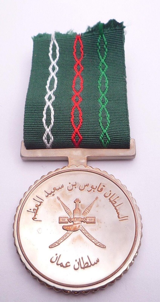 Oman 45th anniversary medal - silver class