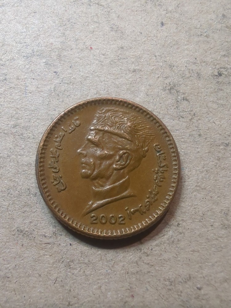 Pakistan 1 Rupee 2002 /25455