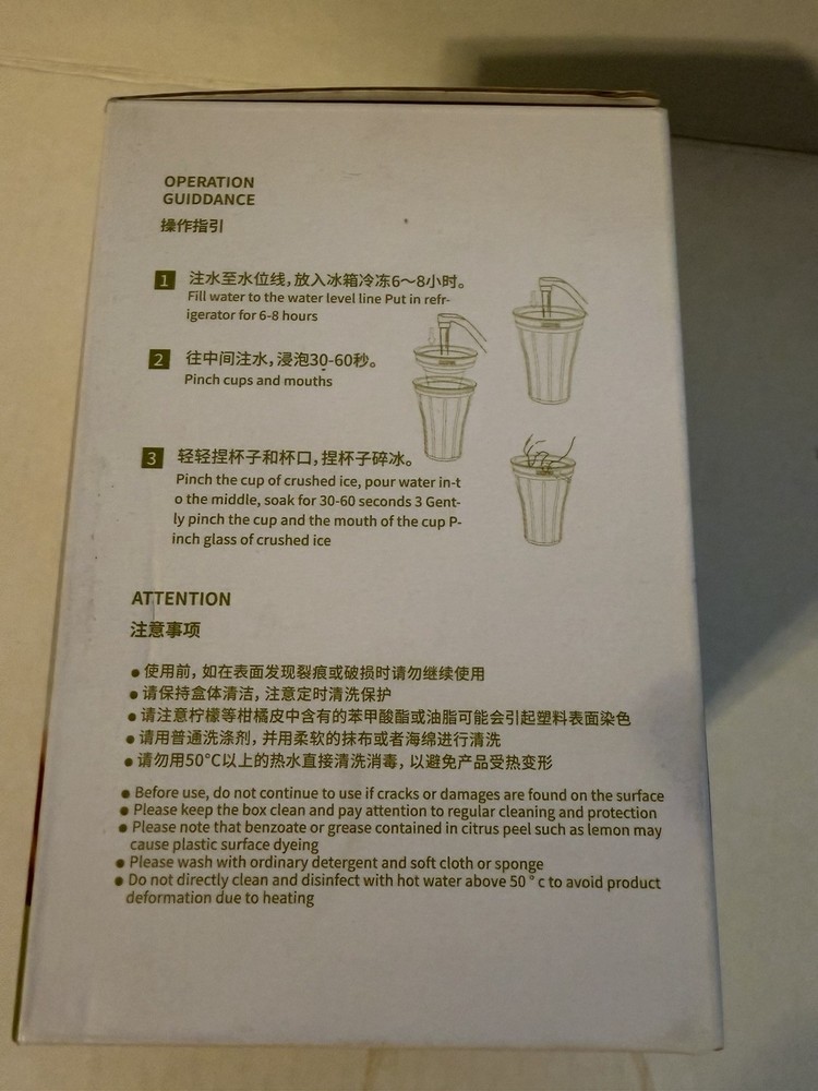 Oops Ice Maker 150 ML