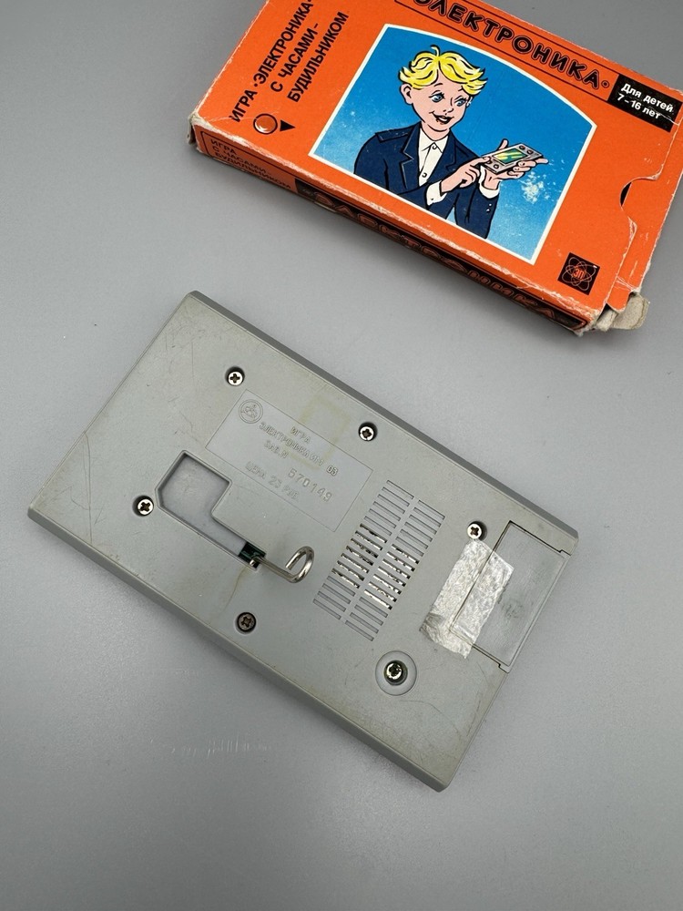 Electronics GAME WATCH octopus Электроника тайны океана USSR ССР
