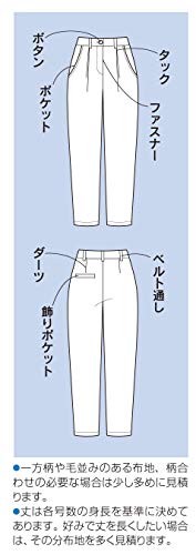 Sun Planning Sewing Pattern 768