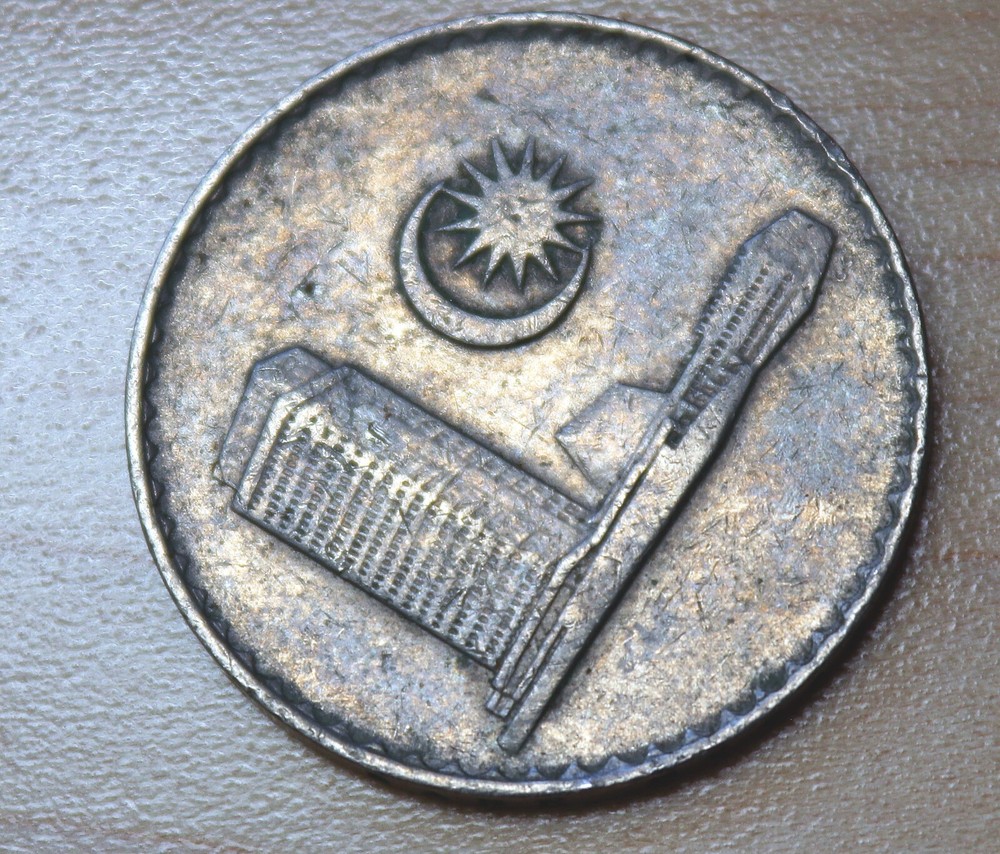 1980 Malaysia 50 Sen