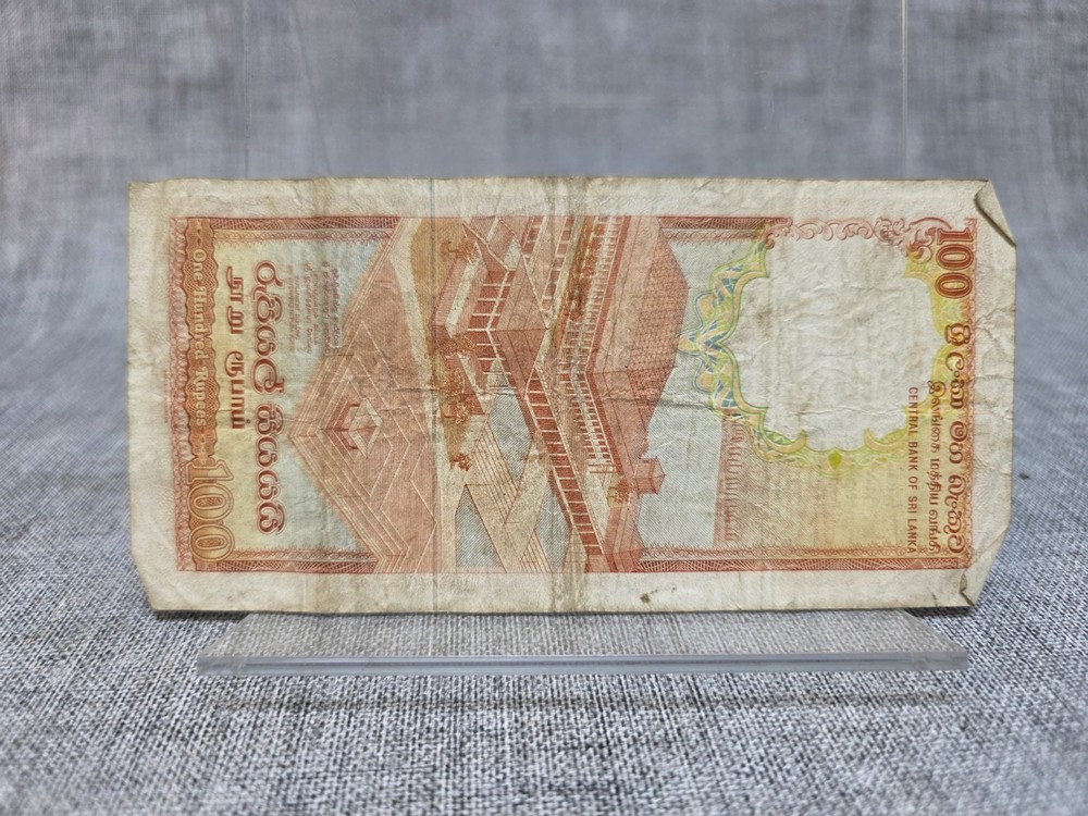 Sri Lanka 100 Rupees Banknote 1988