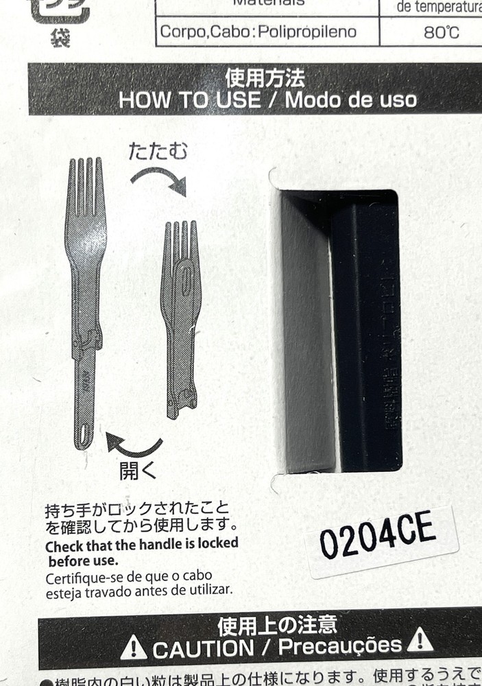 Compact Fork & Compact Spork with Folding Handle Set made in Japan DAISO NEW