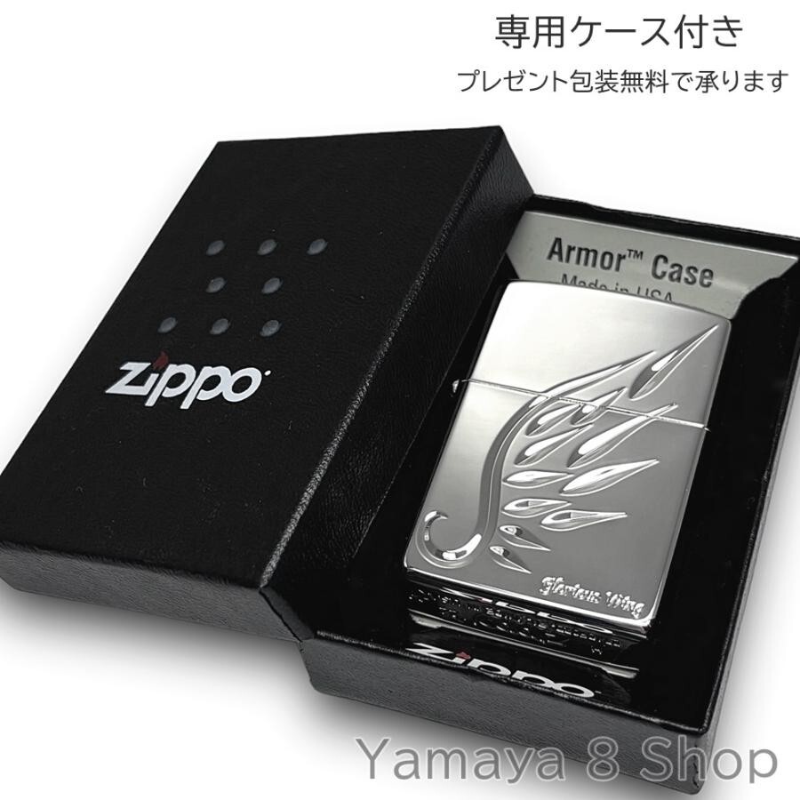 Zippo Armor Case V-Wing Silver Plating Deep Etching Regular Case Japan