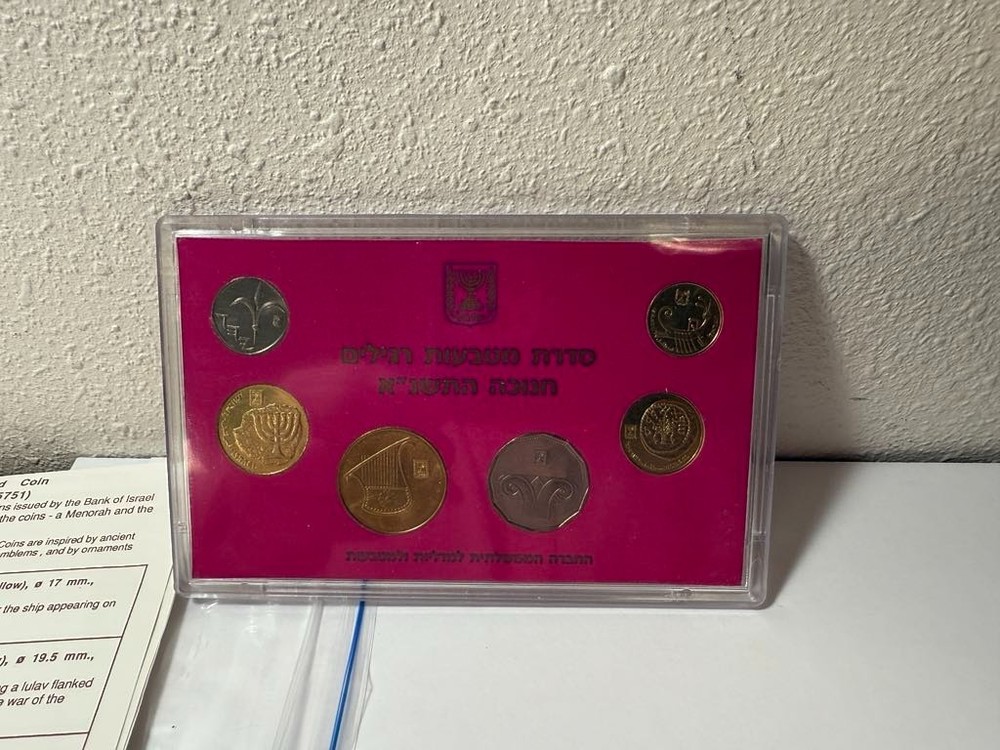 1990 ISRAEL UNCIRCULATED SET