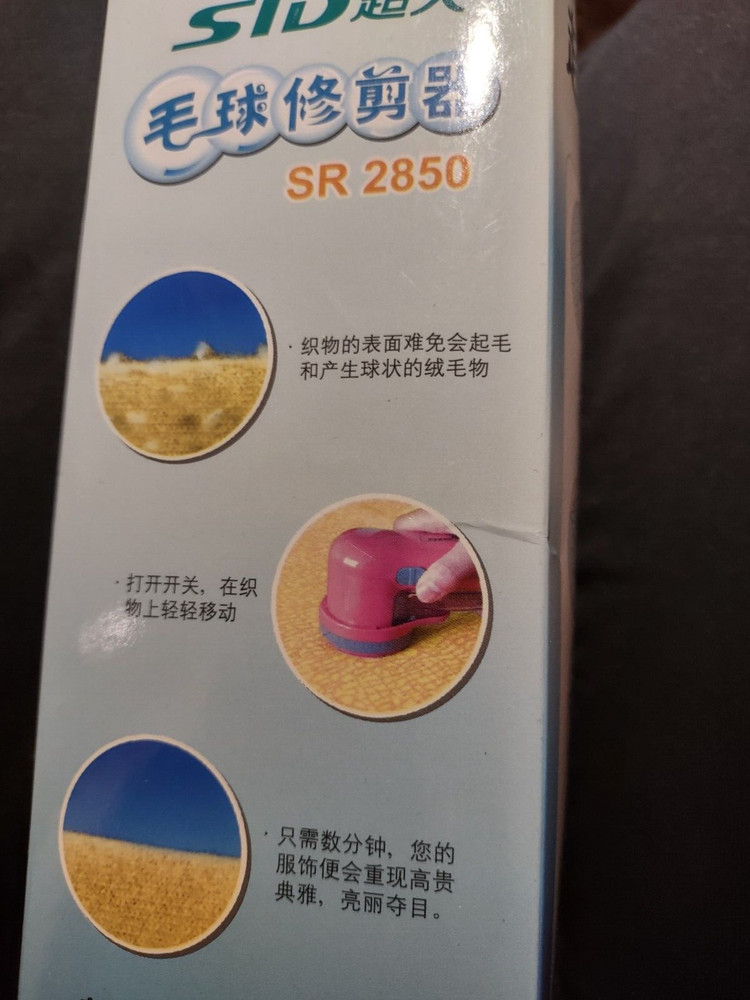 Safe Pet hair trimmer