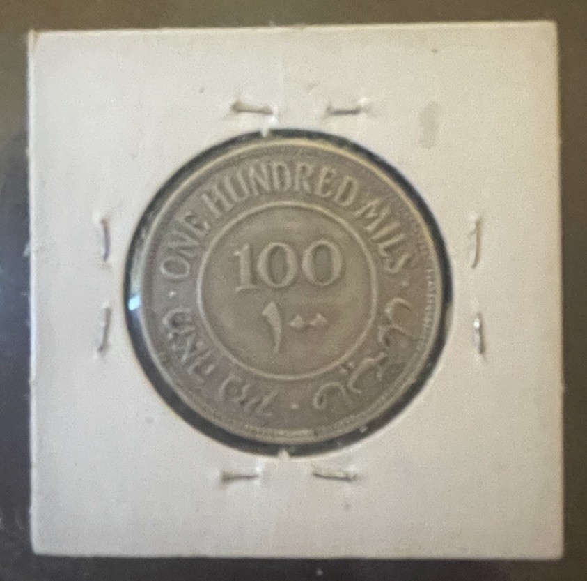 1933 Palestine 100 Mils Coin