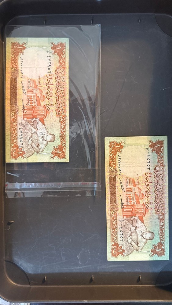 One Pound 1977 UNC