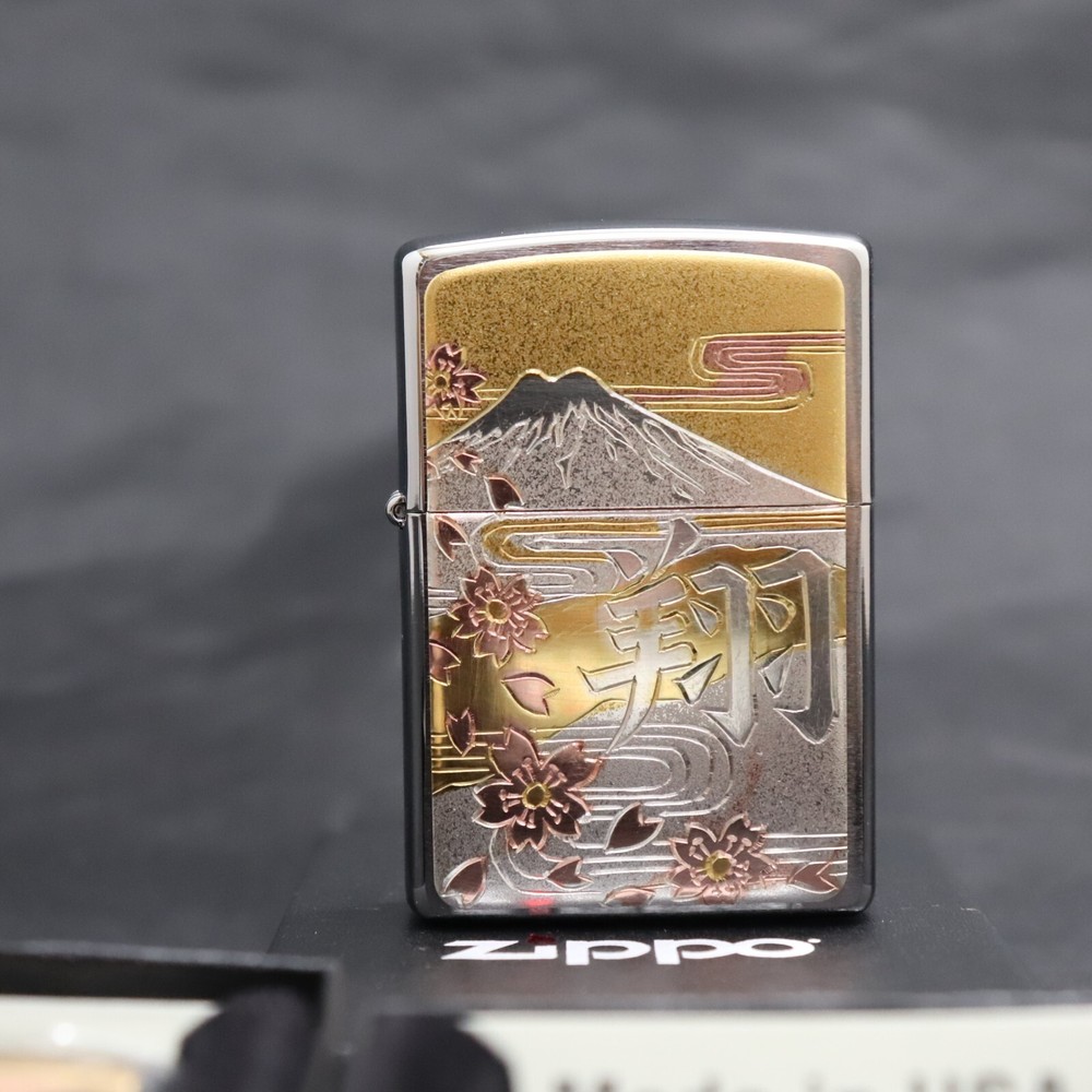 Zippo Lighter "Soar" Kanji Engraving 3-piece set
