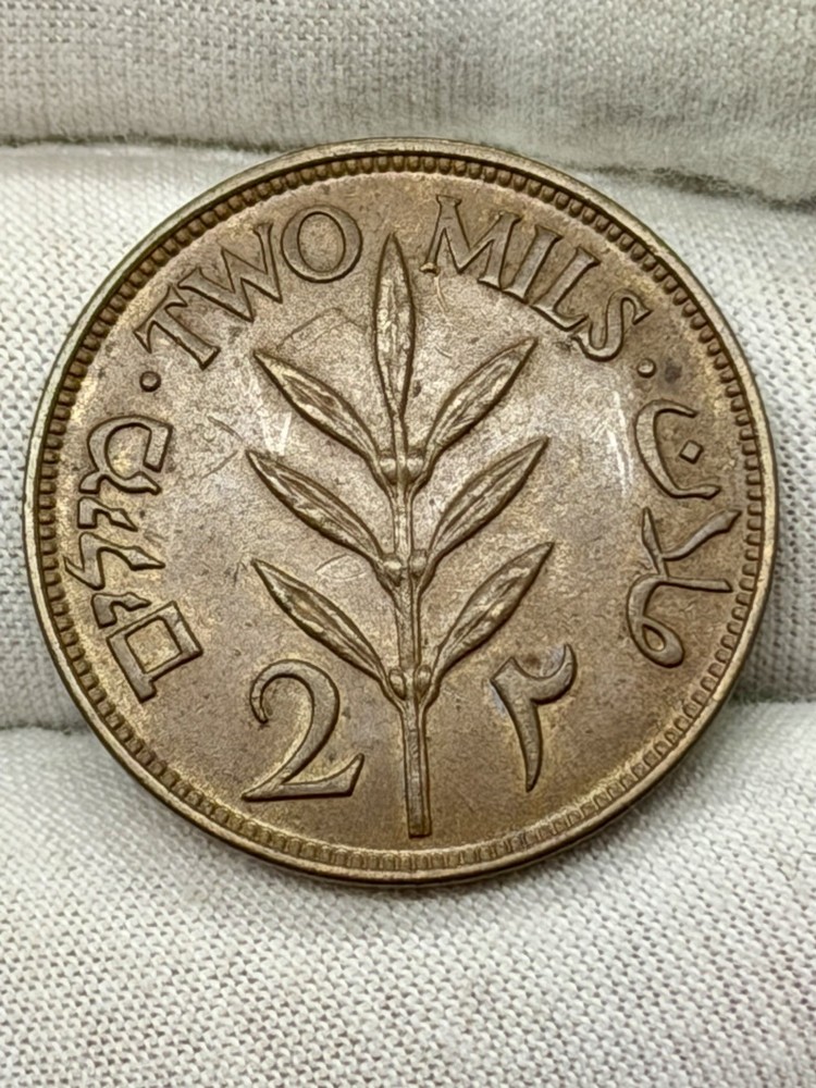 Palestine 1927 2 Mils KM 2 AU/Unc