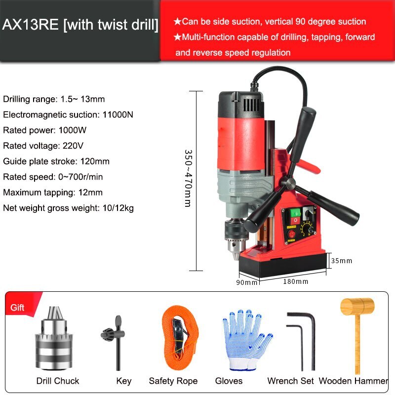 220V/880W Multi-Function Magnetic Core Drill Core Drill AX13 Portable Speed