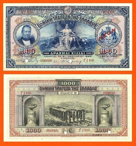 Greece  1000 Drachmai 1922  /  copy