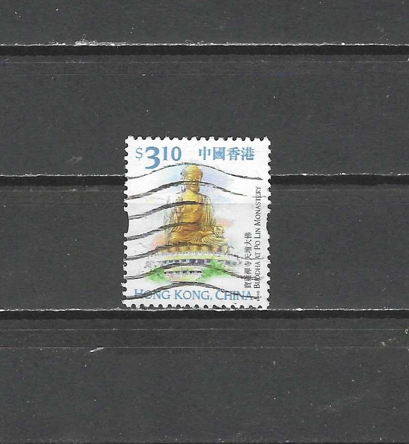 HONG KONG , 1999 , LANDMARKS  , $3.10 STAMP , PERF , USED