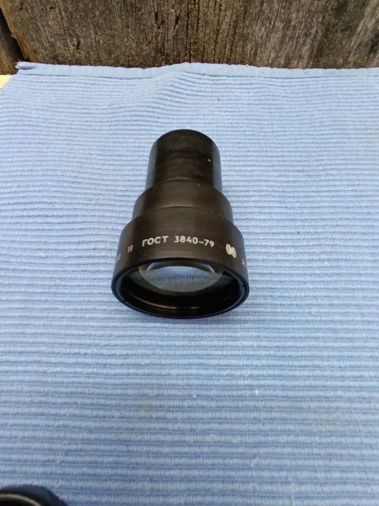 Vintage Projection fast lens 16KP-1.2/50