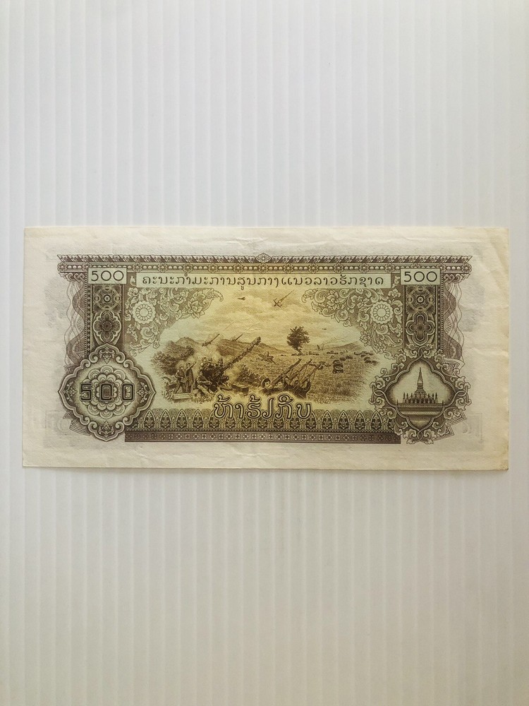 Laos 500 Kip 1968 Rare