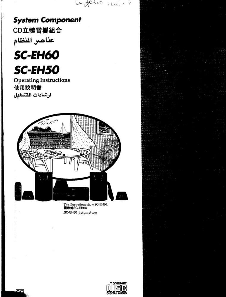 Panasonic SC-EH50 SC-EH60 Component System Owners Instruction Manual