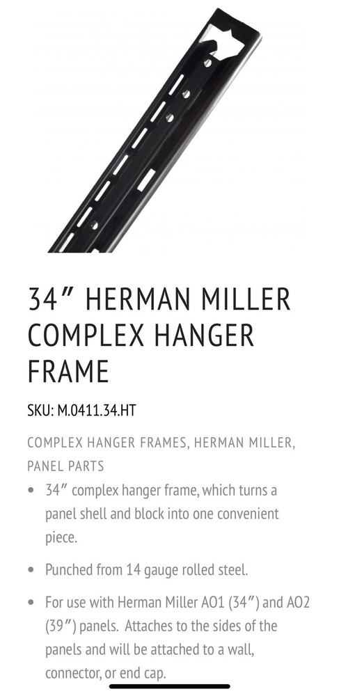 Lot of 2 Herman Miller 34" Complex Hanger Frame, cubicle panel, wall attachment