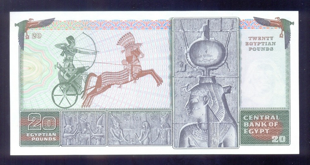 Egypt 20 Pounds 1976 P48 UNC