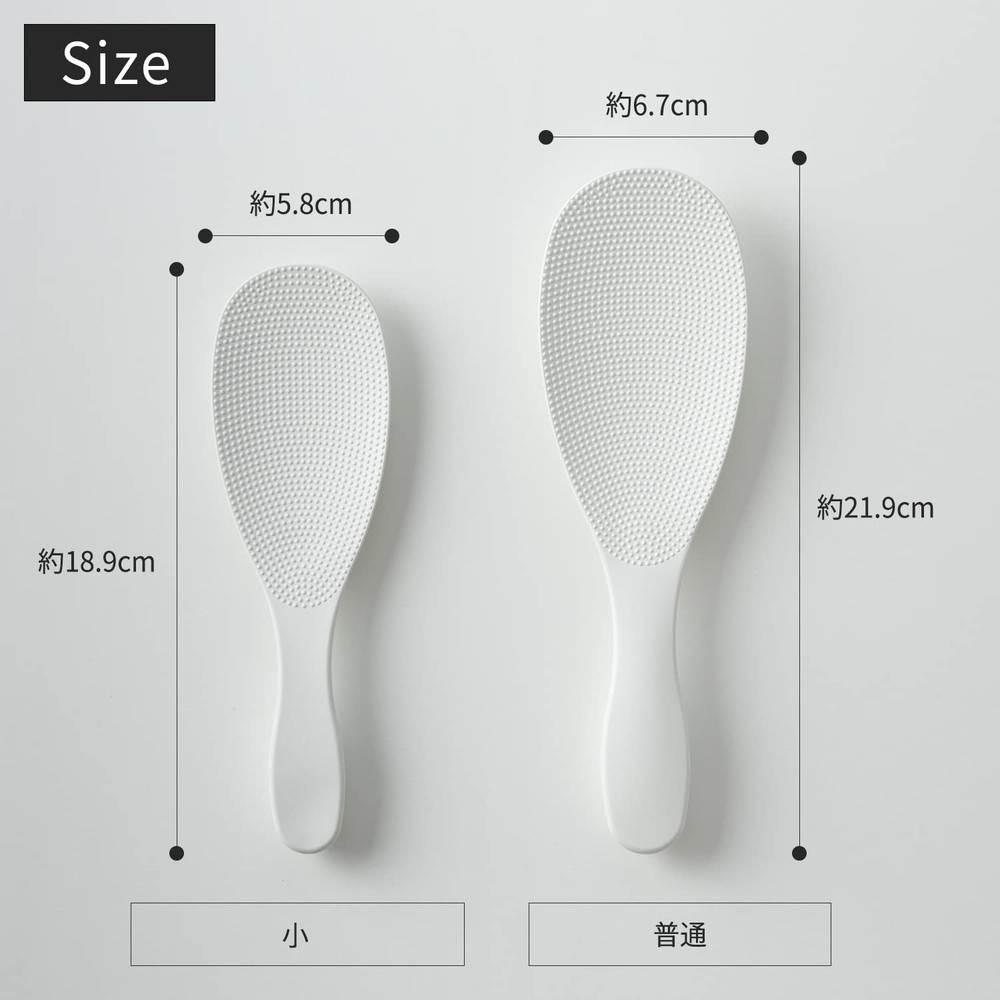 Extreme rice scoop black slim width K650B
