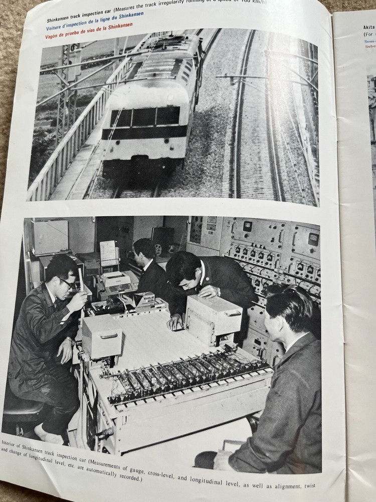 Japanese Railway Engineering - 1973 - Vol. 14 No. 1