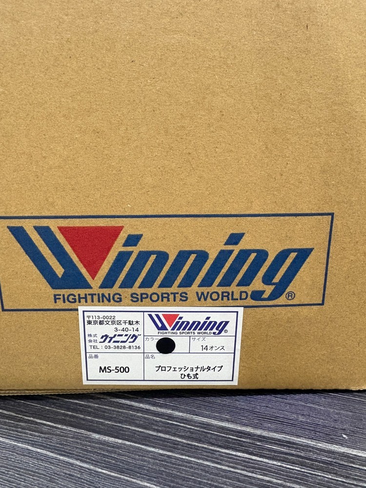 Winning Boxing Gloves Lace Up Pro Type 16oz Black MS-600