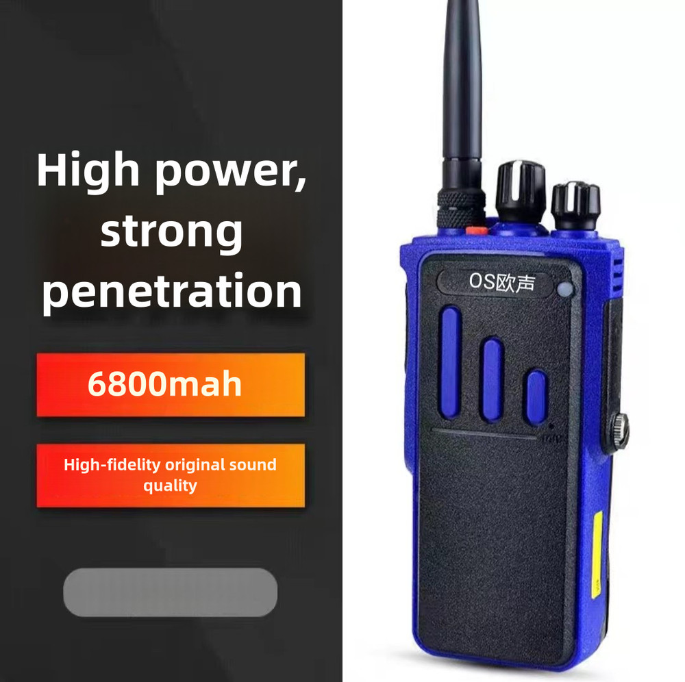 OS对讲机双向语音对讲器高功率户外工地酒店物业