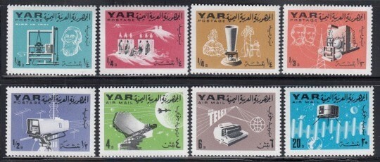 YEMEN Telecommunications MNH set