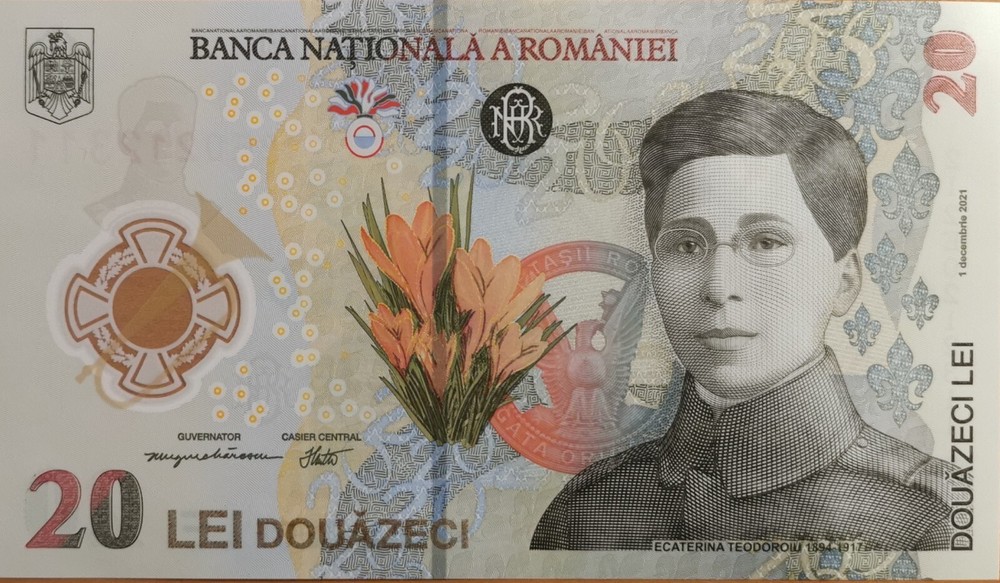 Romania 20 lei 2023 P-NEW Polymer UNC