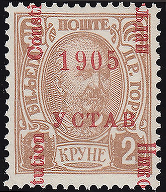 Montenegro Scott 73 Mint never hinged.
