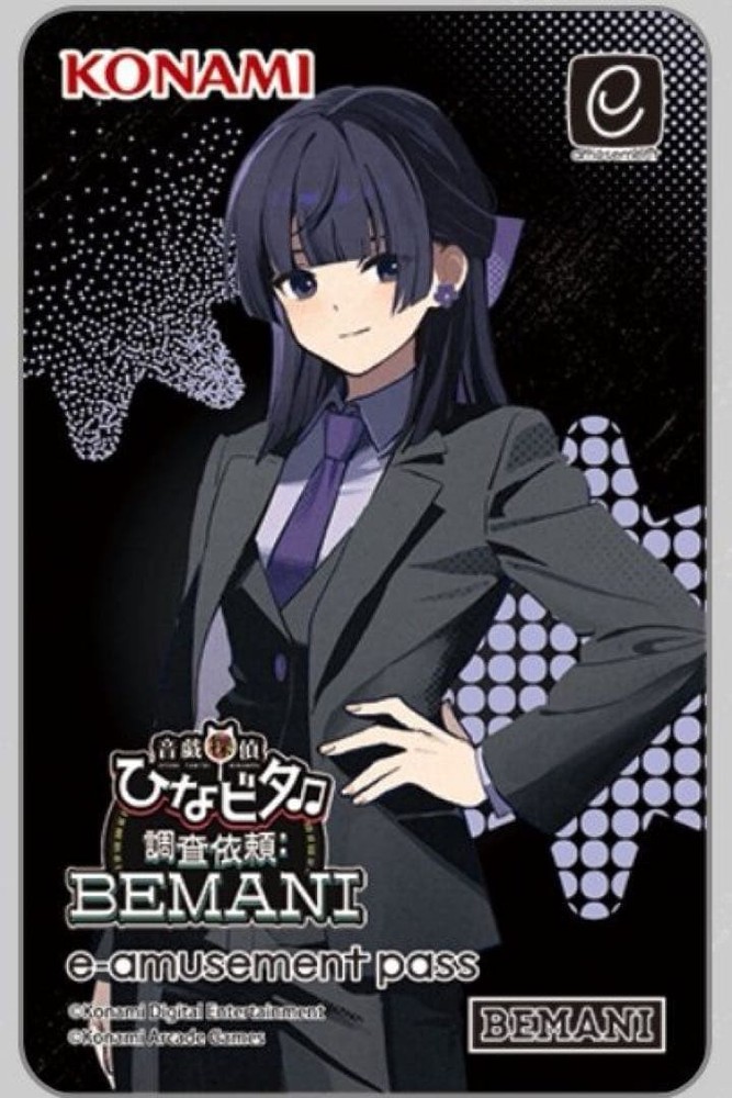 Hinabita E-Amusement Pass Sumire