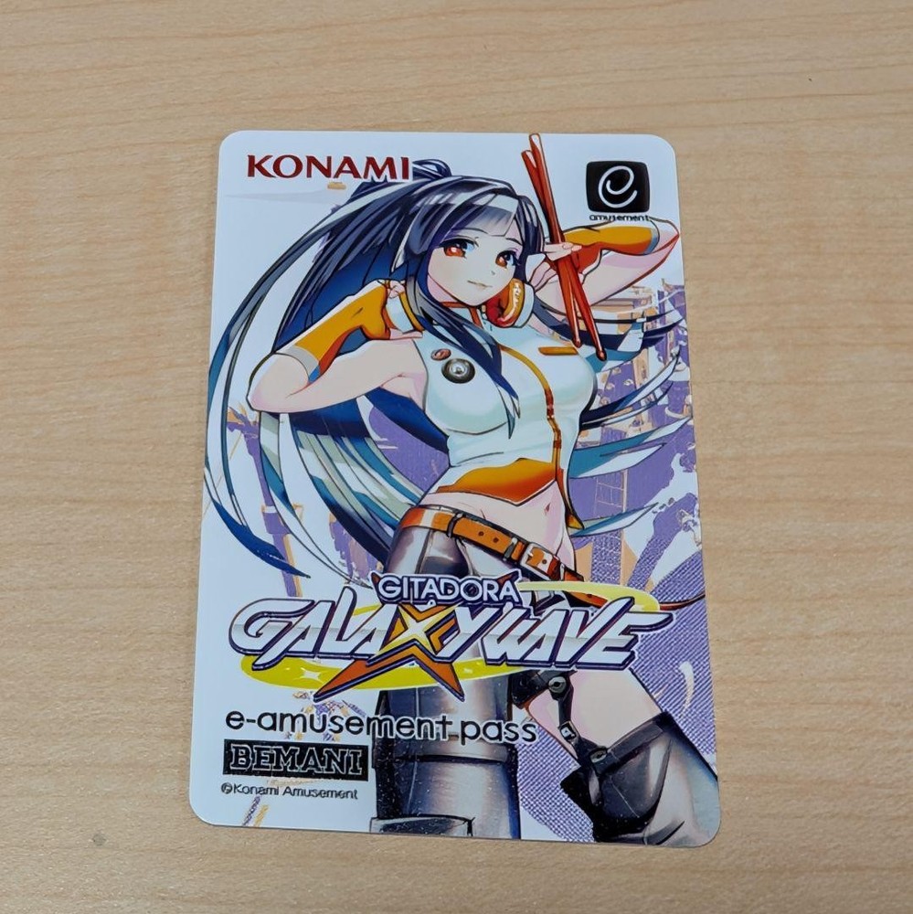 Gitadora Galaxy Wave E-Amusement Pass
