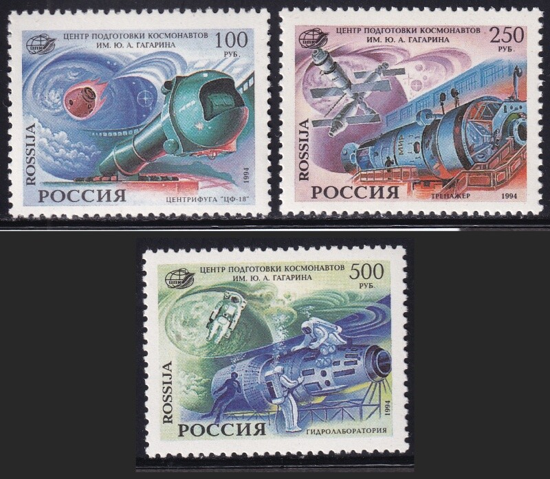 tsp567 Russia 1994 space MNH