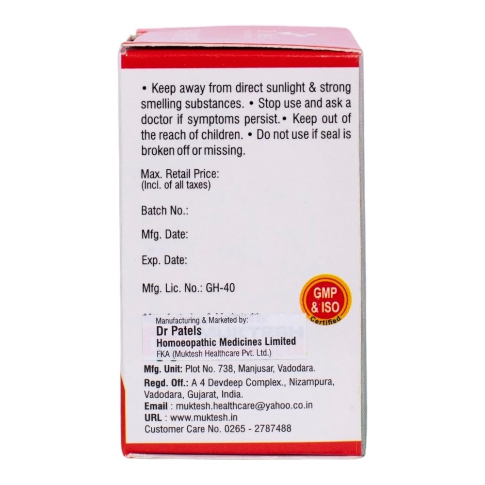 Dr Patel's Homeopathic Wormex Tablets 25gms