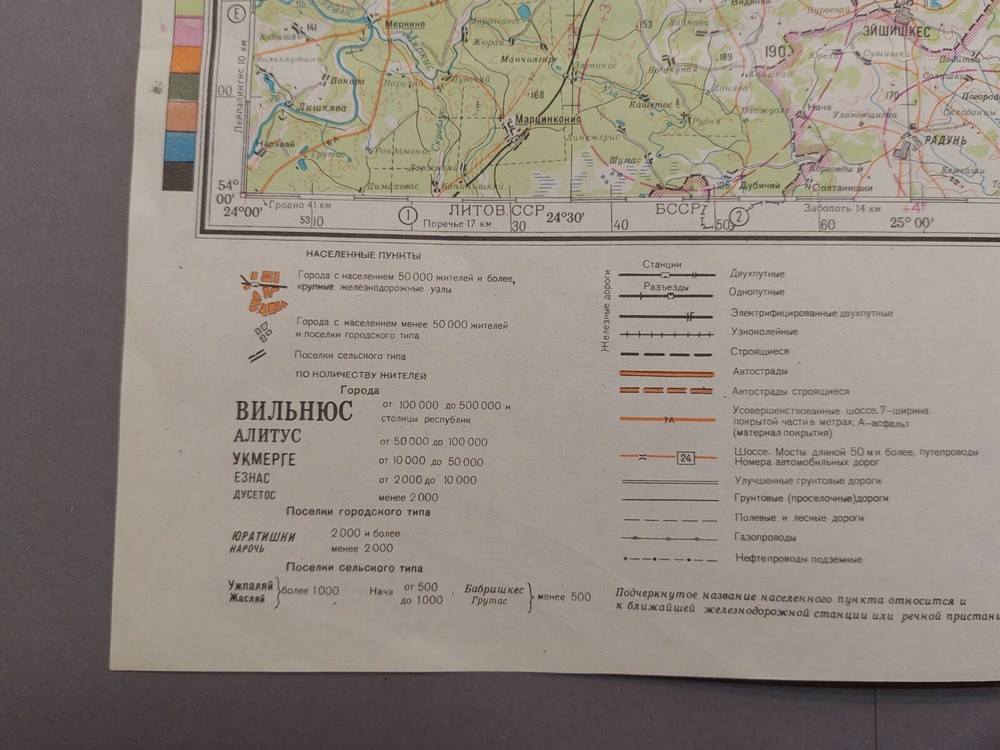 Soviet Military Map General Staff. USSR Lithuania Vilnius. Original