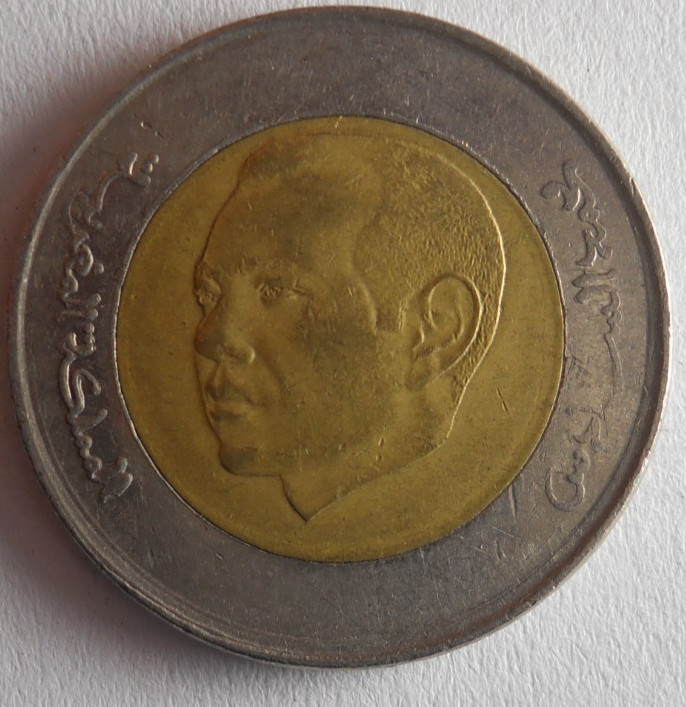 2014 MOROCCO 5 DIRHAMS - Excellent Coin - FREE SHIP - Bin #342